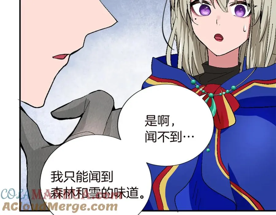 第九话 我的力量 第97页