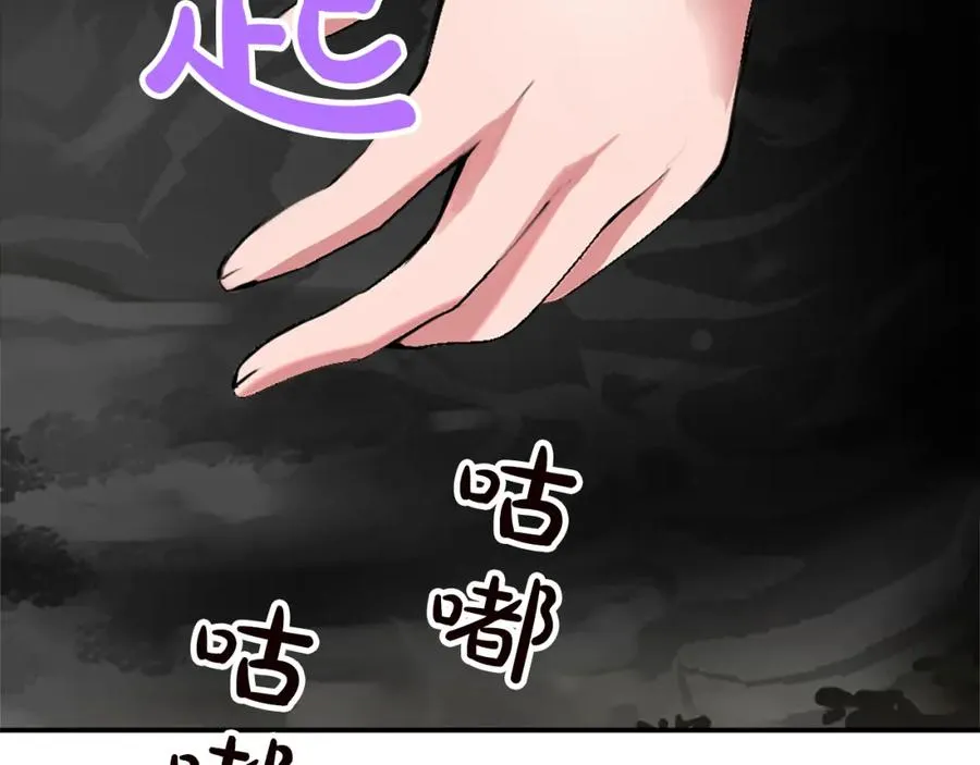 第九话 我的力量 第115页