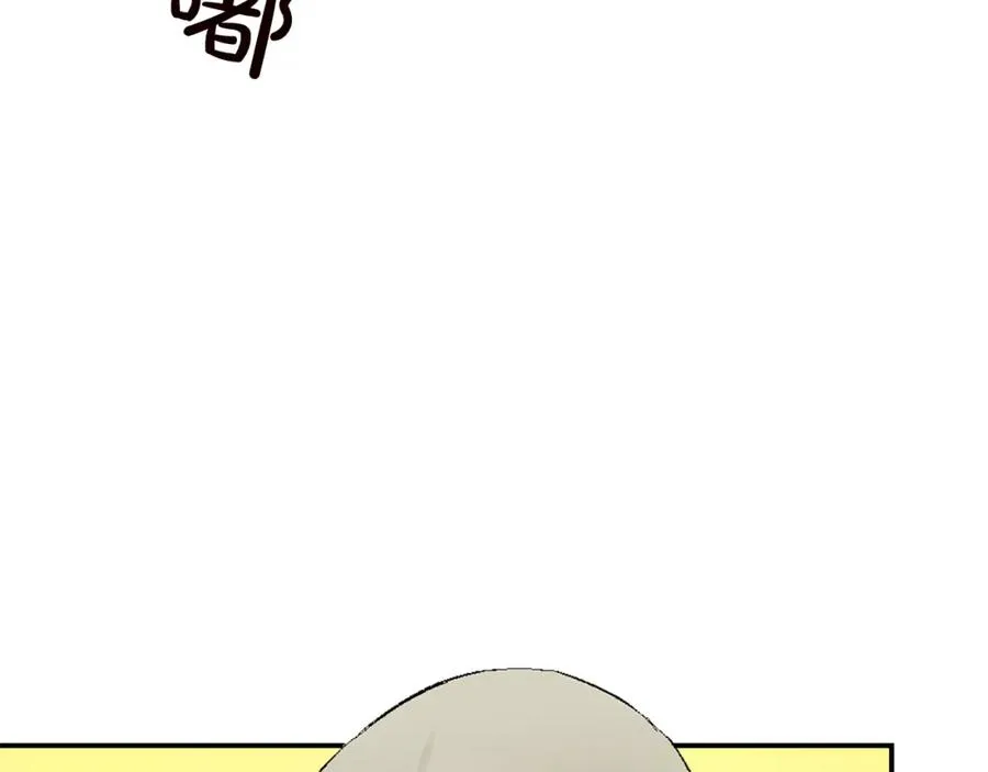 第九话 我的力量 第116页