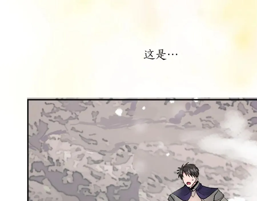 第九话 我的力量 第119页