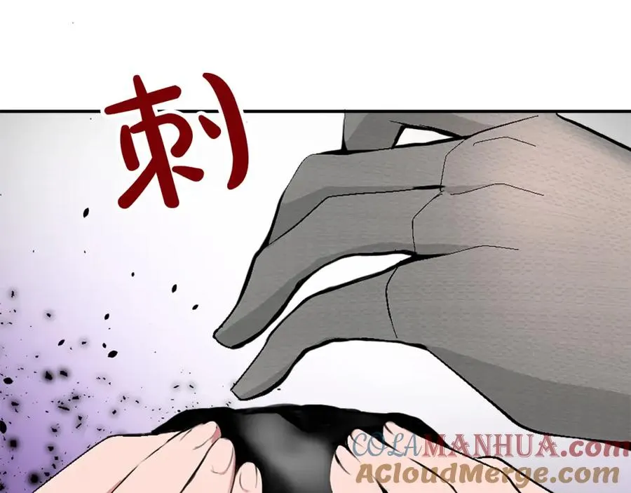 第九话 我的力量 第125页