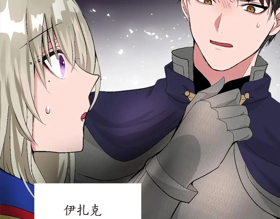 第九话 我的力量 第127页
