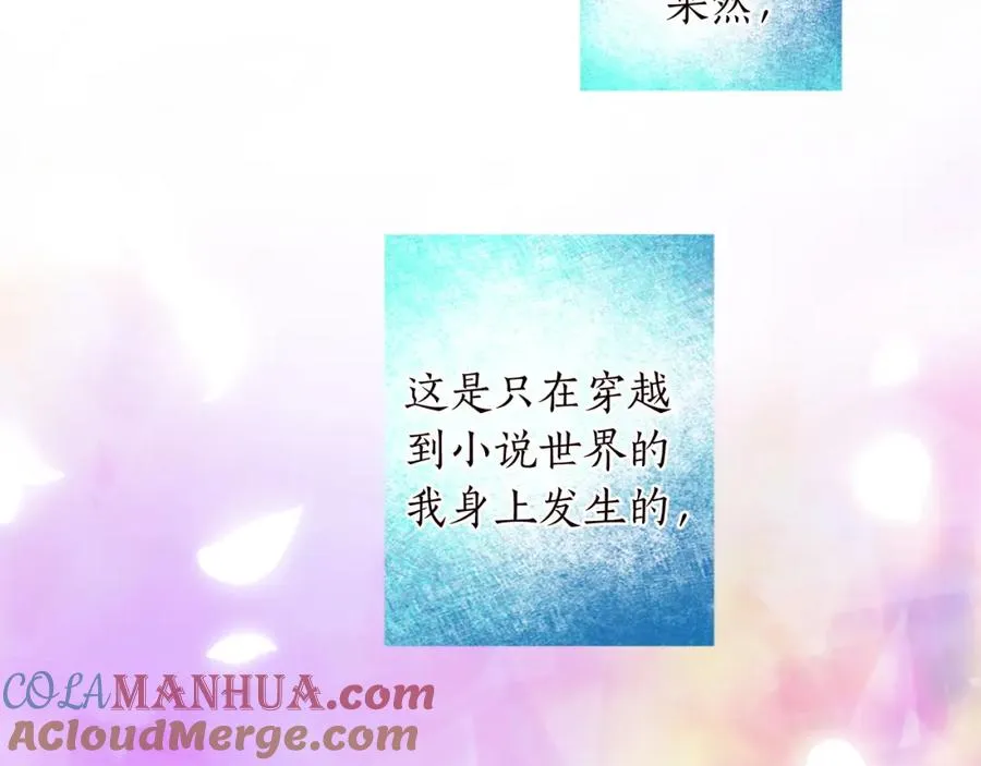 第九话 我的力量 第129页