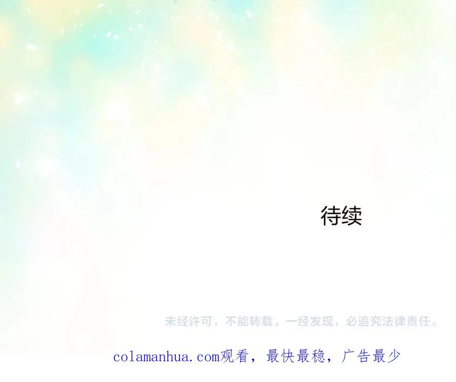 第九话 我的力量 第135页