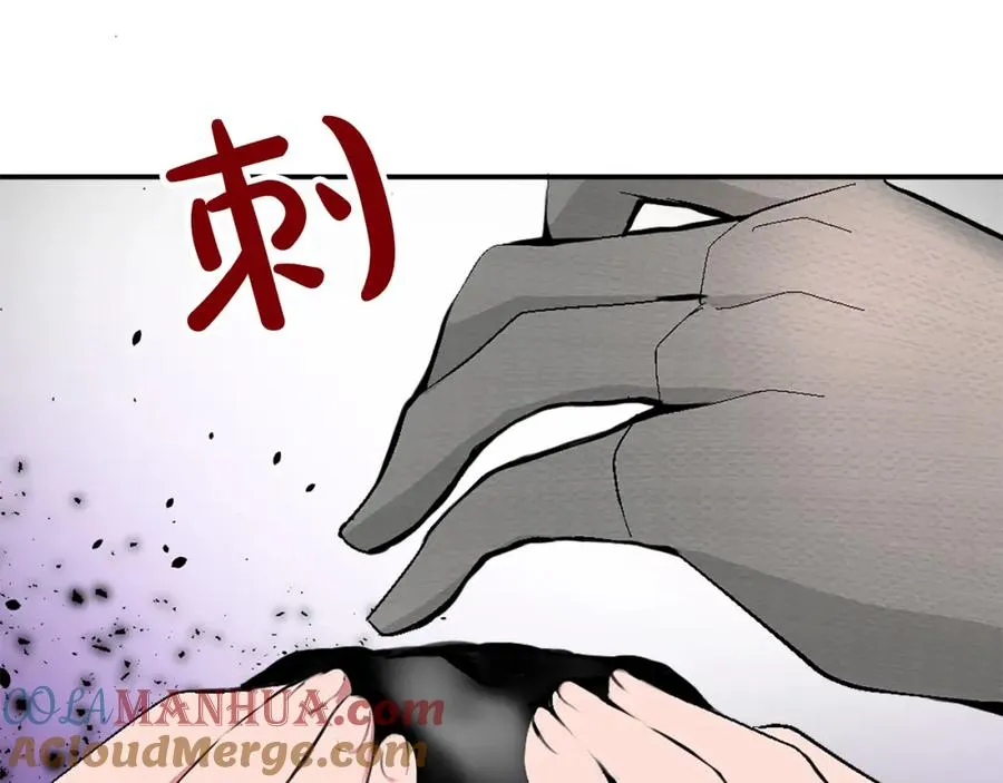 第十话 决心 第5页