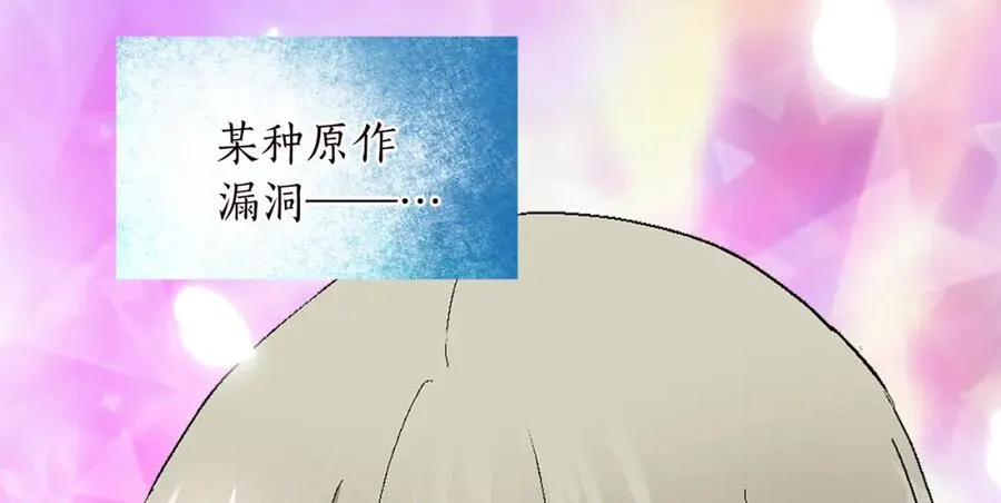 第十话 决心 第10页