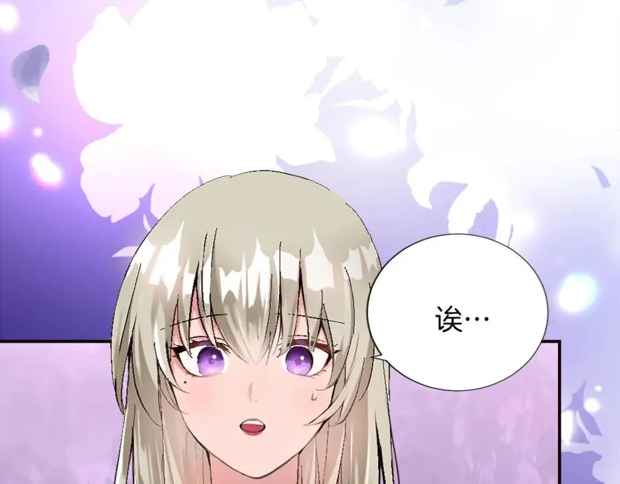 第十话 决心 第22页