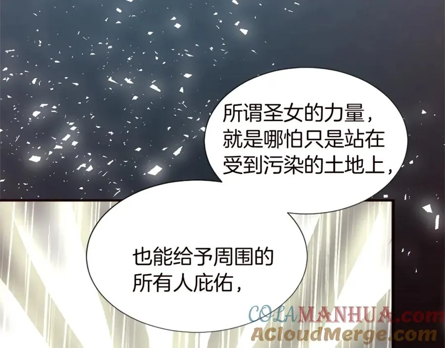 第十话 决心 第29页