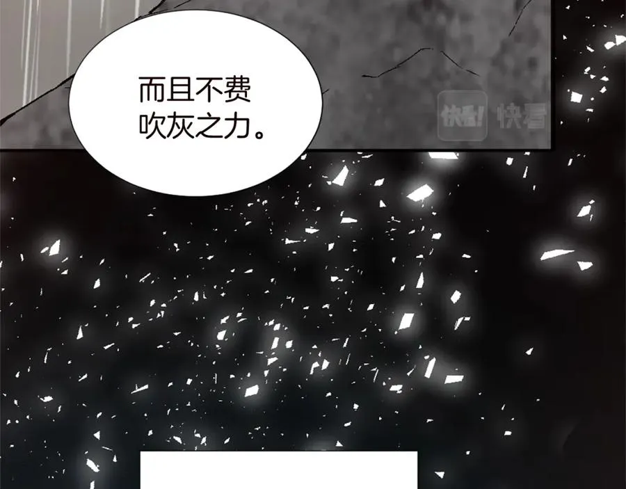第十话 决心 第31页