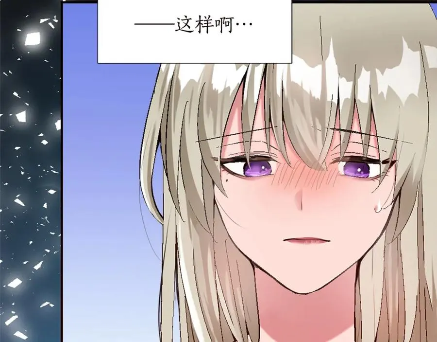 第十话 决心 第32页