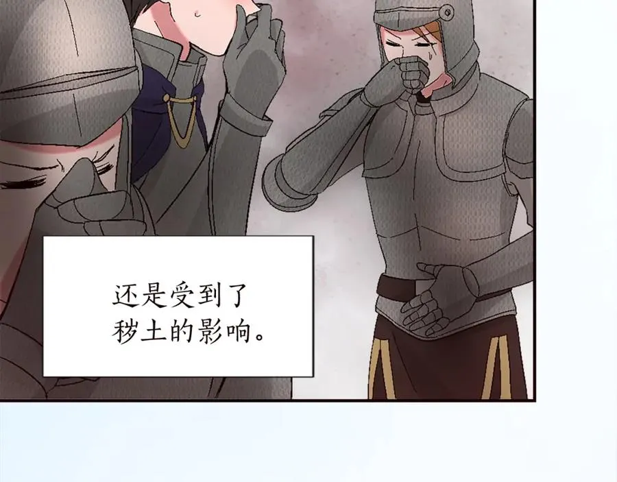 第十话 决心 第35页