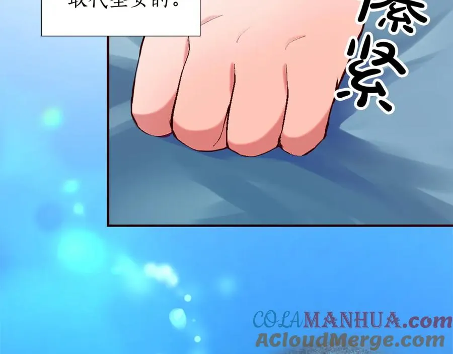 第十话 决心 第37页