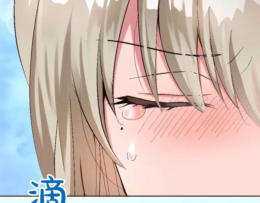 第十话 决心 第40页