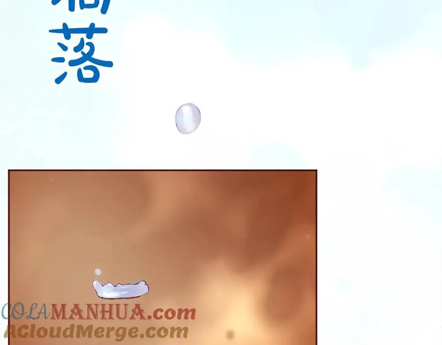 第十话 决心 第41页