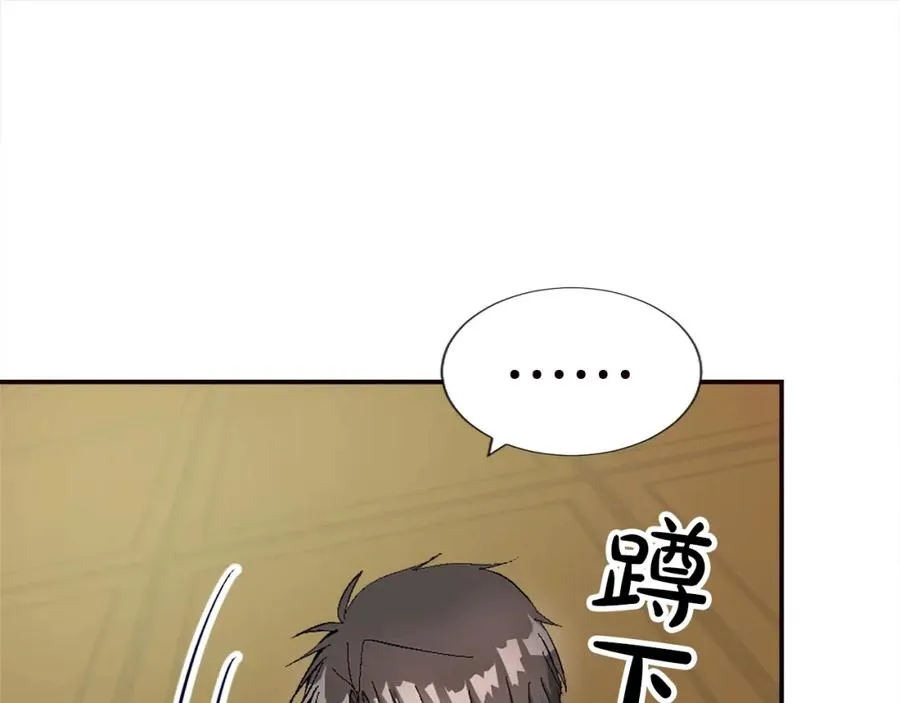 第十话 决心 第43页
