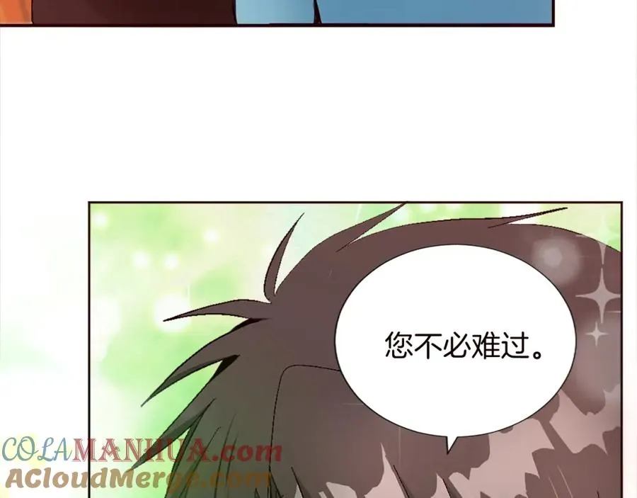 第十话 决心 第45页