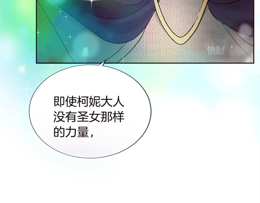 第十话 决心 第47页