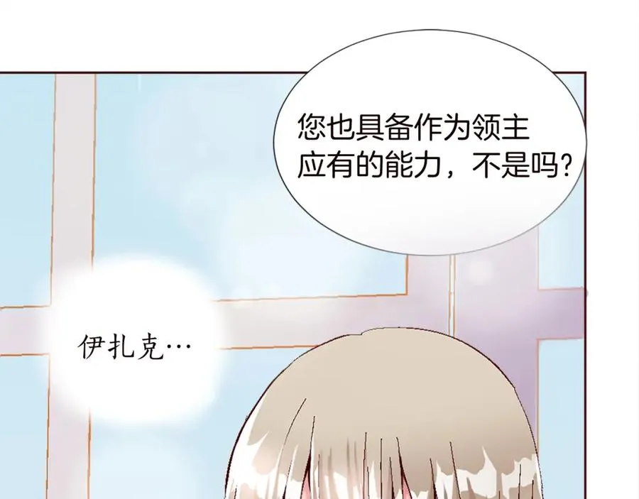 第十话 决心 第48页