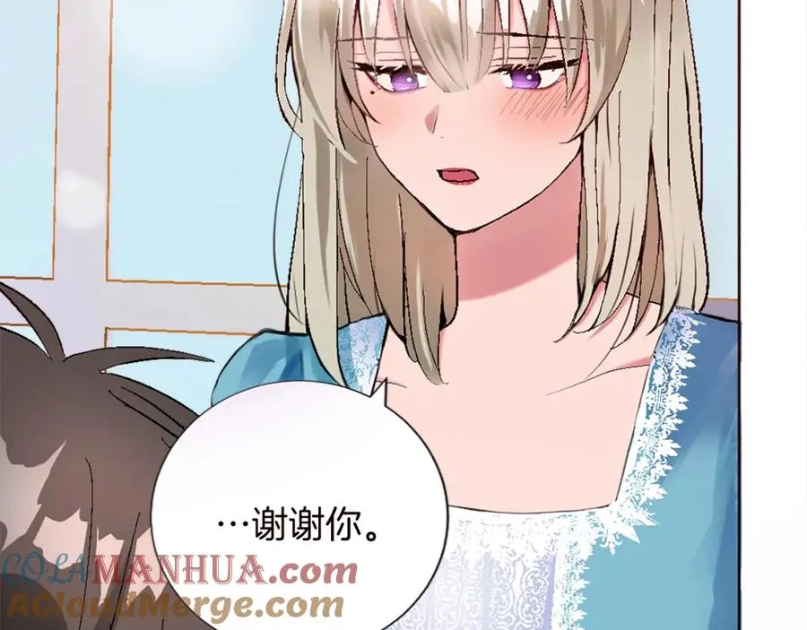 第十话 决心 第49页