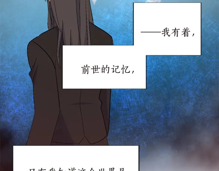 第十话 决心 第51页
