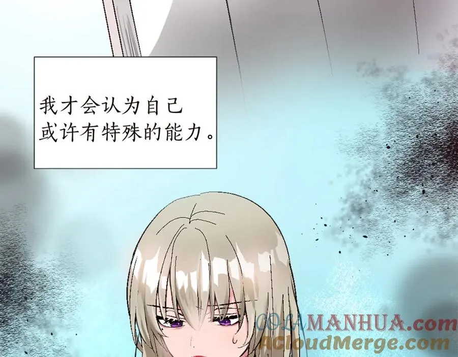 第十话 决心 第53页