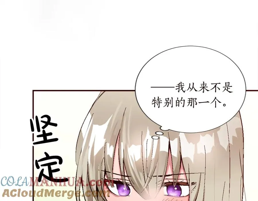 第十话 决心 第57页