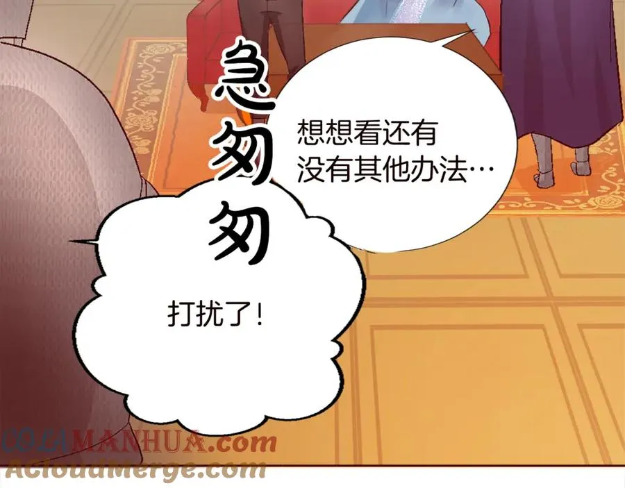 第十话 决心 第61页