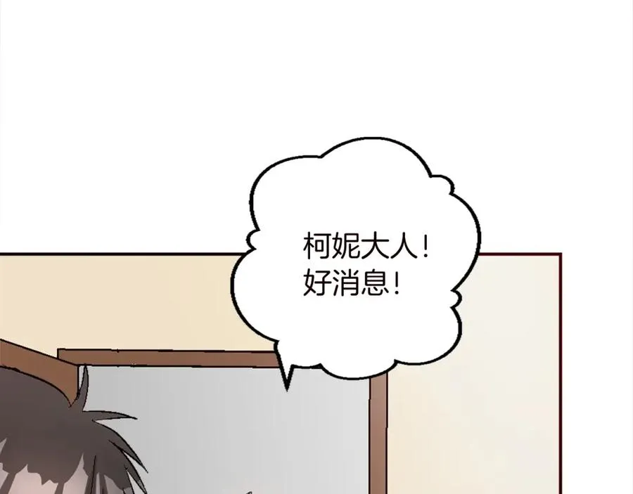 第十话 决心 第62页