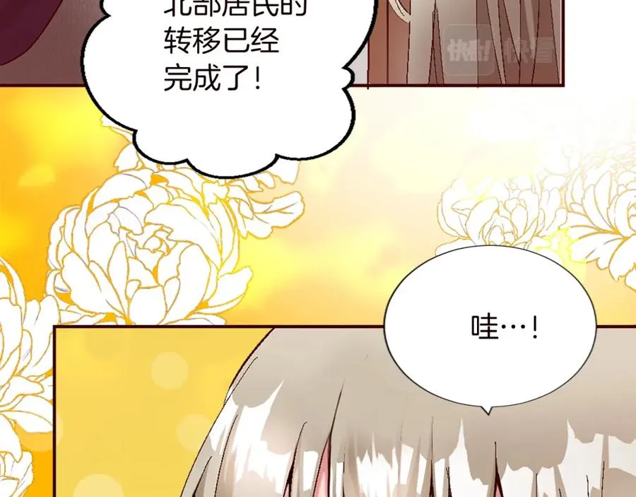 第十话 决心 第64页