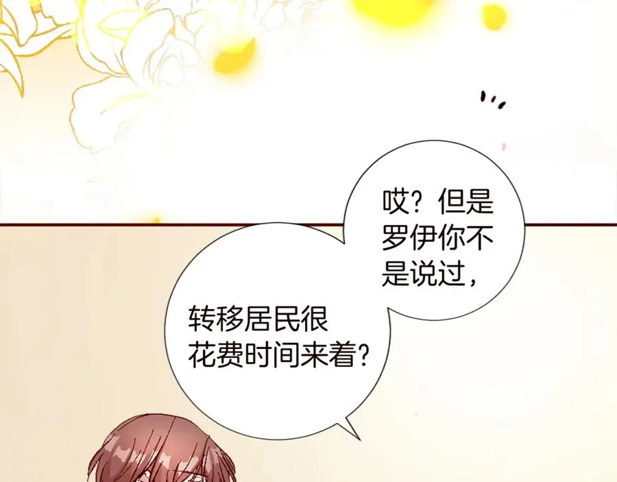 第十话 决心 第67页