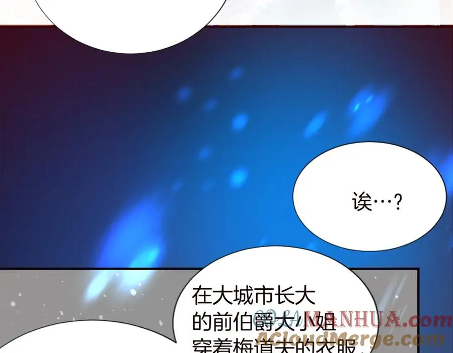 第十话 决心 第69页
