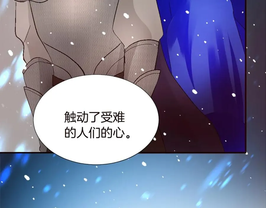 第十话 决心 第71页