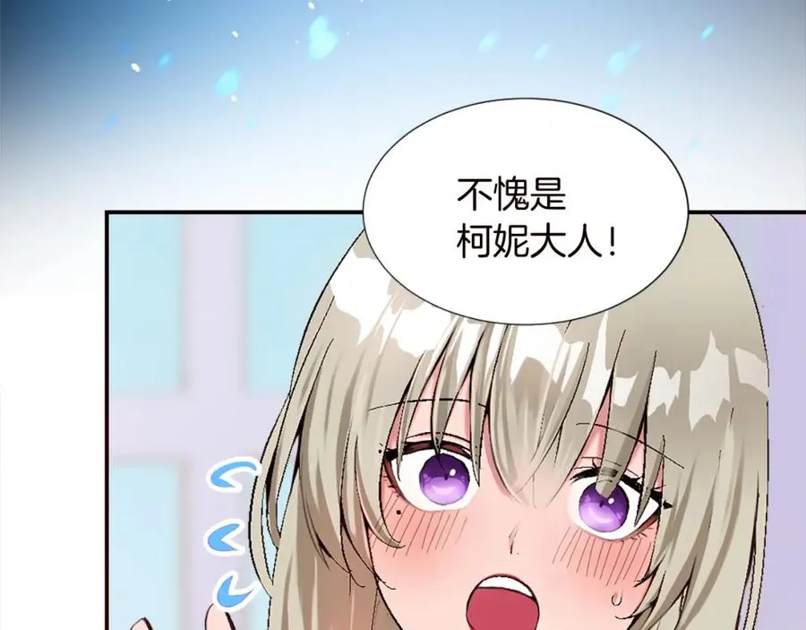 第十话 决心 第72页