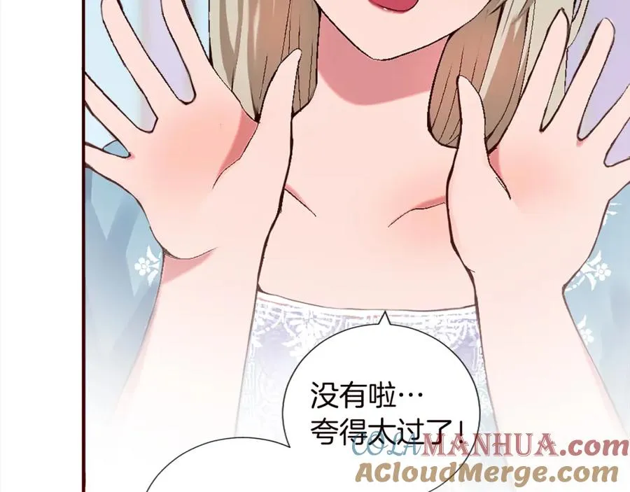 第十话 决心 第73页