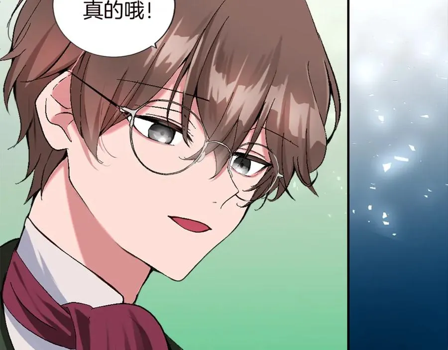 第十话 决心 第75页