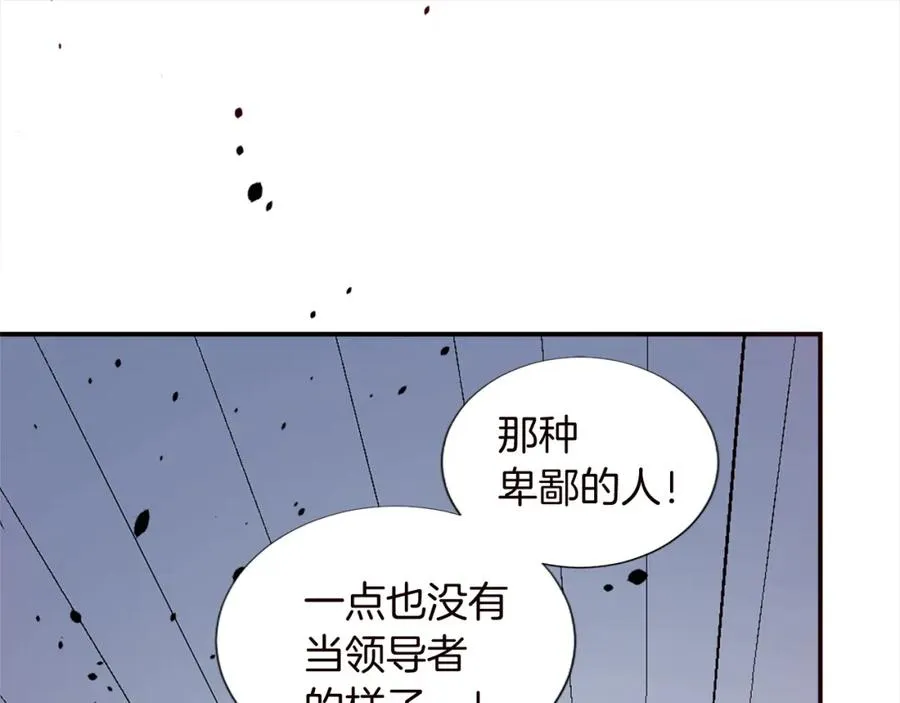 第十话 决心 第82页