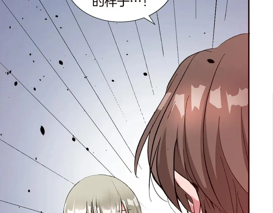 第十话 决心 第83页
