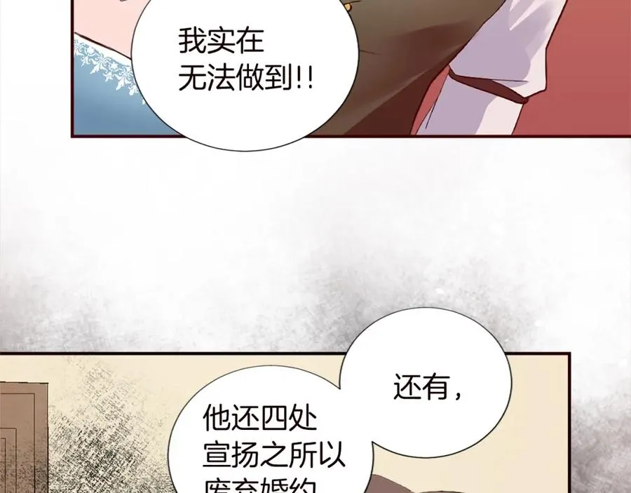 第十话 决心 第87页