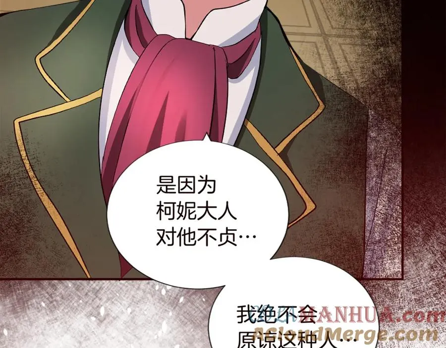 第十话 决心 第89页