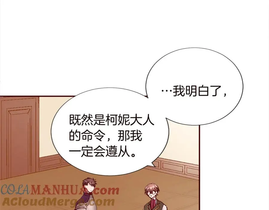 第十话 决心 第93页