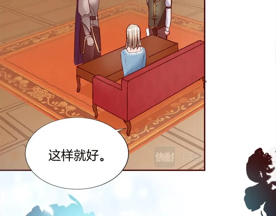 第十话 决心 第94页