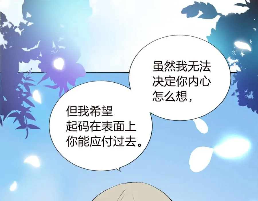 第十话 决心 第95页