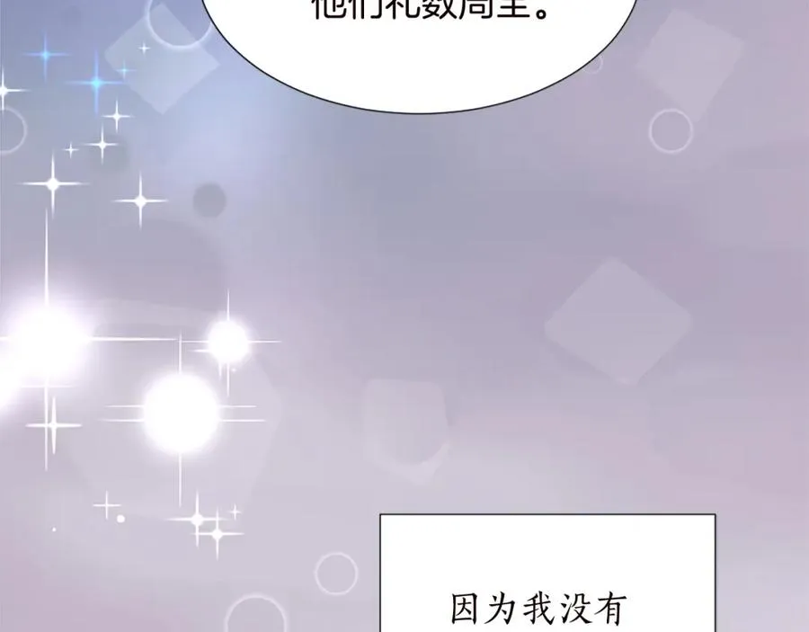 第十话 决心 第100页