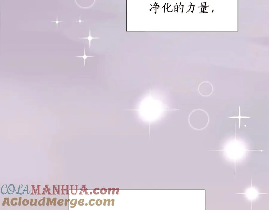 第十话 决心 第101页