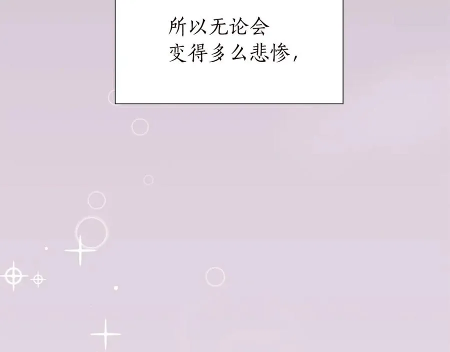 第十话 决心 第102页