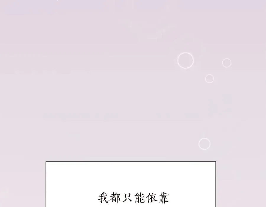 第十话 决心 第103页
