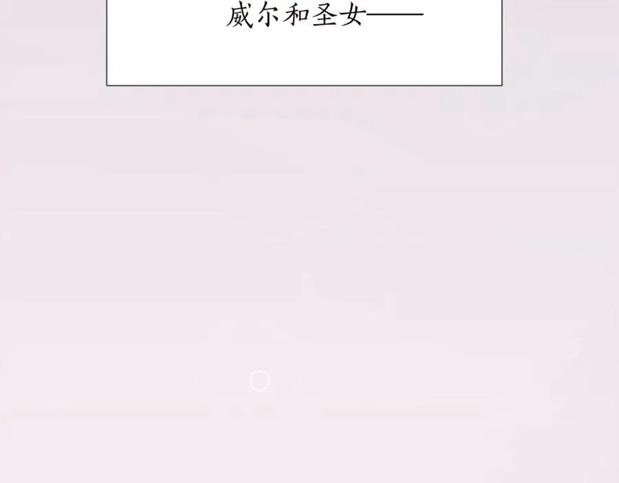 第十话 决心 第104页