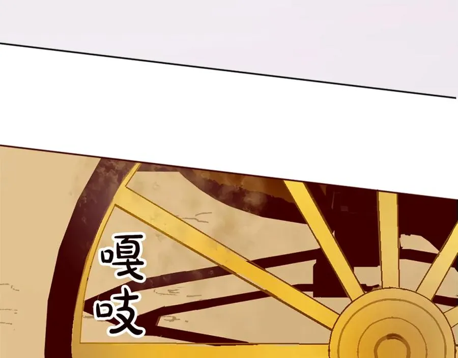 第十话 决心 第106页