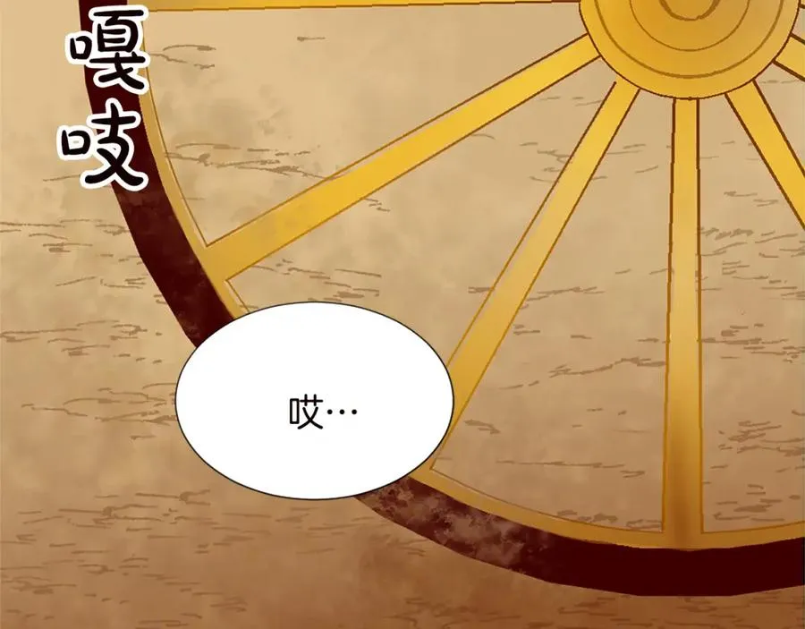 第十话 决心 第107页