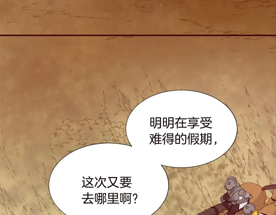 第十话 决心 第108页